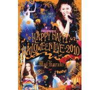 Kuraki, Mai - Happy Happy Halloween Live 2010 (2 Dvd) [Edizione: Giappone]