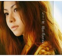 Kuraki Mai - Mouichido