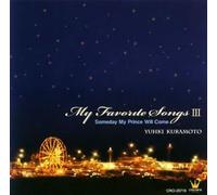 Kuramoto, Yuhki - My Favorite Song 3-Disney Fantasy-