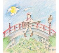kurayami/get used to it - green
