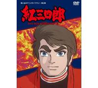 KURENAI SANSHIRO DVD-BOX DIGIT