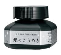 Kuretake Calligraphy Ink Pearl Calligraphy Ink Silver Sparkle 60 ml