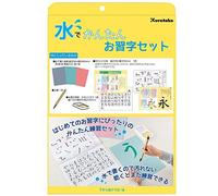 Kuretake Calligraphy Set, Easy Calligraphy with Water Set, KN37-50