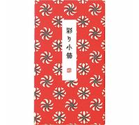 Kuretake MC23-1 Irodori Kobako Gansai Tambi Acquerello Paint&pen Set 7380 Japan