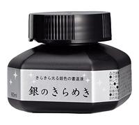 Kuretake ZIG mica Ink - 60 ml - argento (singolo)