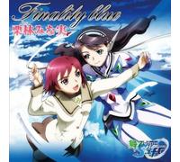 Kuribayashi, Minami - Ova Mai-Oto Hime 0-S