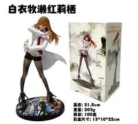 ✅Kurisu Makise Steins Gate Action Figure model giocattolo toy collezzione 21 cm