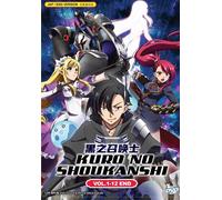 Kuro no Shoukanshi (VOL.1 - 12 End) ~ Tutte le regioni ~ Versione doppiata in...