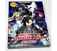 Kuro no Shoukanshi (VOL.1 - 12 End) ~ Tutte le regioni ~ Versione doppiata in...