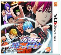 Kuroko No Basuke Ties to the Future by Namco Bandai Games