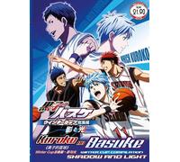 Kuroko's Basketball: Winter Cup Compilation ~ Ombra e luce ~ (film) ~ SIGILLO ~