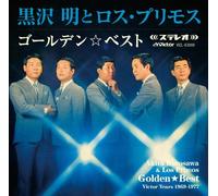 KUROSAWA AKIRA TO ROS PRIMOS - GOLDEN BEST & LOS PRIMOS - KUR