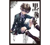 Kuroshitsuji (35) Black Butler / versione originale giapponese / fumetti manga