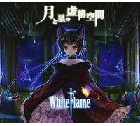 Kurousa P/ Kuroneko - Tsuki To Hoshi No Kyokou Kuukan