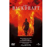 Kurt Russell - Backdraft [Edizione: Giappone]