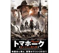 Kurt Russell - Bone Tomahawk [Edizione: Giappone]