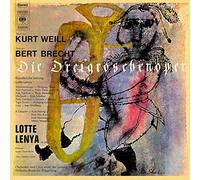 Kurt Weill - Kurt Weill , Bertolt Brecht , Lotte Lenya - Die Dreigroschenoper - CBS - S 66239