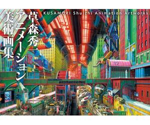 Kusamori Shuichi Animation Artworks