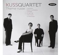Kuss Quartett - Album Per La Gioventu' Op 39 (Versione P