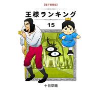 Kusuke Toka Ranking Of Kings 15 (Tascabile)