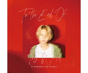 KUWABARA AI THE PROJECT - TO THE END OF.. -SHM-CD-