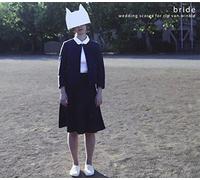 Kuwabara, Mako - Bride-Wedding Scores For Rip Van Winkle