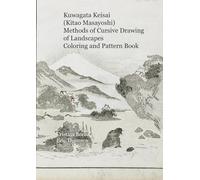 Kuwagata Keisai (Kitao Masayoshi) Methods of Cursive Drawing of Landscapes Coloring and Pattern Book