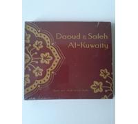 KUWAITY, DAOUD AL & SALEH - THEIR STAR SHALL NEVER FA