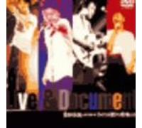 Kuwata, Keisuke - Kubetenoutani Zangeshina Live Tour 1994 [Edizione: Giappone]