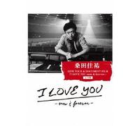 Kuwata, Keisuke - Live Tour & Document Film Film [I Love You -Now & Forever-]Kan (2 Dvd) [Edizione: Giappone]