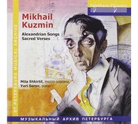 Kuzmin, Mikhail Alexeevich - Alexandrian Songs Sacred Verses