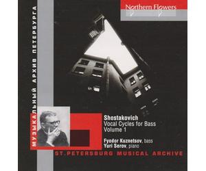 Kuznetsov - Shostakovich: Vocal Cycles for Bass, Vol. 1