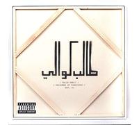 Kweli, Talib - Prisoner Of Conscious (P.O.C.)