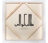 Kweli, Talib - Prisoner Of Conscious (P.O.C.)
