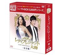 Kwon Sang-Woo - Big Thing Dvd-Box (12 Dvd) [Edizione: Giappone]