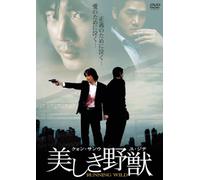 Kwon Sang-Woo - Running Wild [Edizione: Giappone]