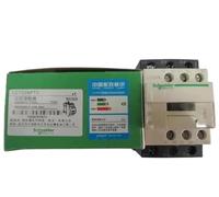 KWWEWEB 1 contattore LC1D09P7C 230VAC