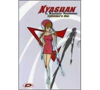 Kyashan Il Ragazzo Androide (DVD)