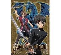 Kyo Kara Maoh 5: God Save Our King