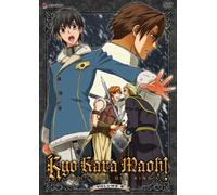 Kyo Kara Maoh 8: God Save Our King