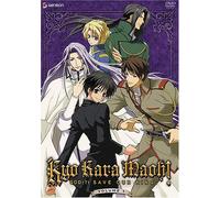 Kyo Kara Maoh! Vol.1 - God [ ] Save Our King!