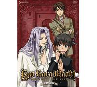 Kyo Kara Maoh - Vol. 4-God Save Our King