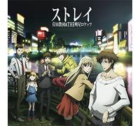 KYODAN, KISIDA & THE AKEBOSI ROCKETS - STRAY -CD+DVD-