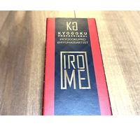 Kyogoku Professional KYOGOKU IROME Silver Collection (Platinum Silver) 80g