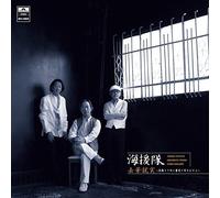 Kyoka Shuujitu -Hana Chirite Ts Ha Shigeri Mi Wo Musubu-