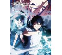 KYOKAI NO KANATA 5 - ANIMATION