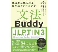 Kyoko Igarashi Mikako Kan Grammar Buddy for the Japanese-Language P (Tascabile)