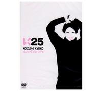 Kyoko Koizumi - K25-Koizumi Kyoko All Time Bes