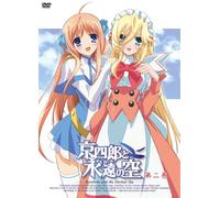 Kyoshiro to Eien No Sora Vol. 2
