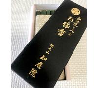 Kyoto Chionin limite supremo bastoncini di incenso agarwood sandalo tempio...